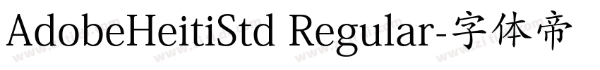 AdobeHeitiStd Regular字体转换
